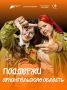 Поддержим Отряды Поморья!. Стартовал ежегодный рейтинг активности региональных отделений РСО – и сейчас Архангельской области нужна ваша поддержка