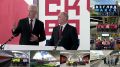 Президент России Владимир Путин вместе с мэром Москвы Сергеем Собяниным по видеосвязи принял участие в открытии сразу нескольких крупных объектов столичной инфраструктуры