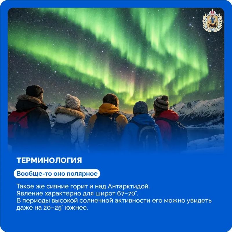 Северное сияние – одно из тех природных явлений, на которое можно смотреть бесконечно Северное сияние – одно из тех природных явлений, на которое можно смотреть бесконечно