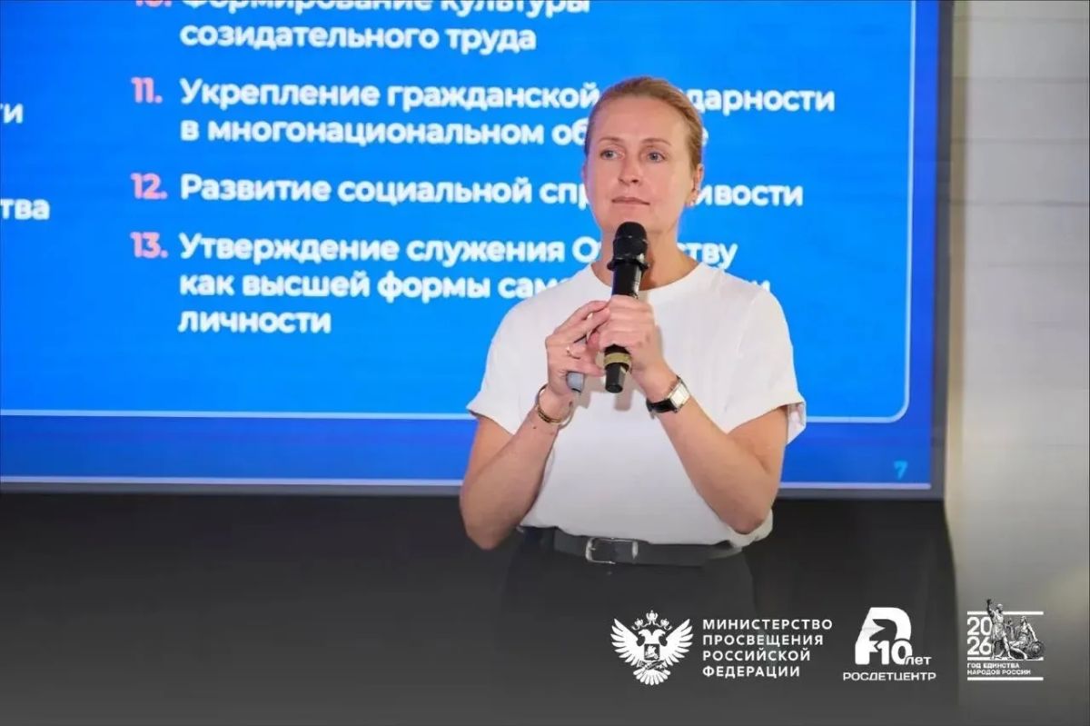 В Москве проходит семинар — совещание региональных координаторов проекта «Навигаторы детства» В Москве проходит семинар — совещание региональных координаторов проекта «Навигаторы детства»