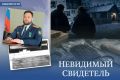 В марте 2002 года в Архангельской области в собственном доме обнаружили связанного и избитого предпринимателя