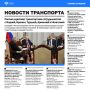 Главное за минувшую неделю