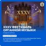 � ��������� ���������� ������� XXXV ��������� �������� ������