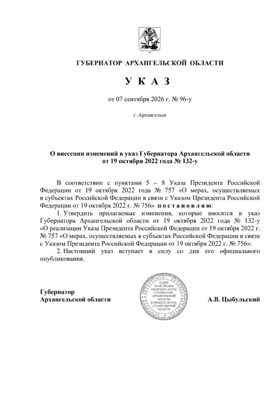 40 литров бензина на одно транспортное средство и запрет на продажу в канистры на городских АЗС
