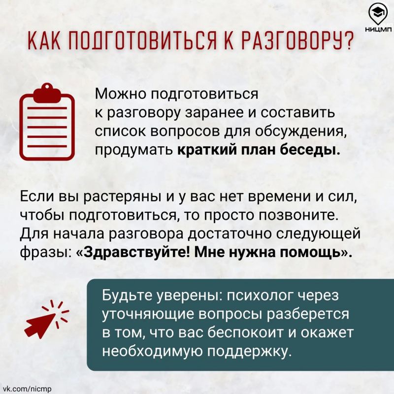 Куда можно обратиться, если нужна поддержка? Куда можно обратиться, если нужна поддержка?