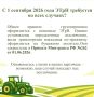 � 1 �������� �������� ������������ ��������� ����� �����������