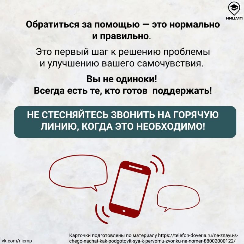 Куда можно обратиться, если нужна поддержка? Куда можно обратиться, если нужна поддержка?