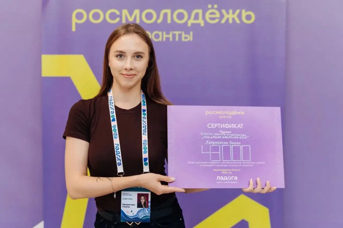 Александр Цыбульский: Сразу три проекта из Архангельской области получили поддержку Росмолодёжь.Гранты на двух всероссийских форумах