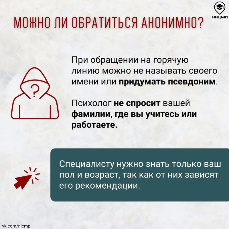 Куда можно обратиться, если нужна поддержка? Куда можно обратиться, если нужна поддержка?