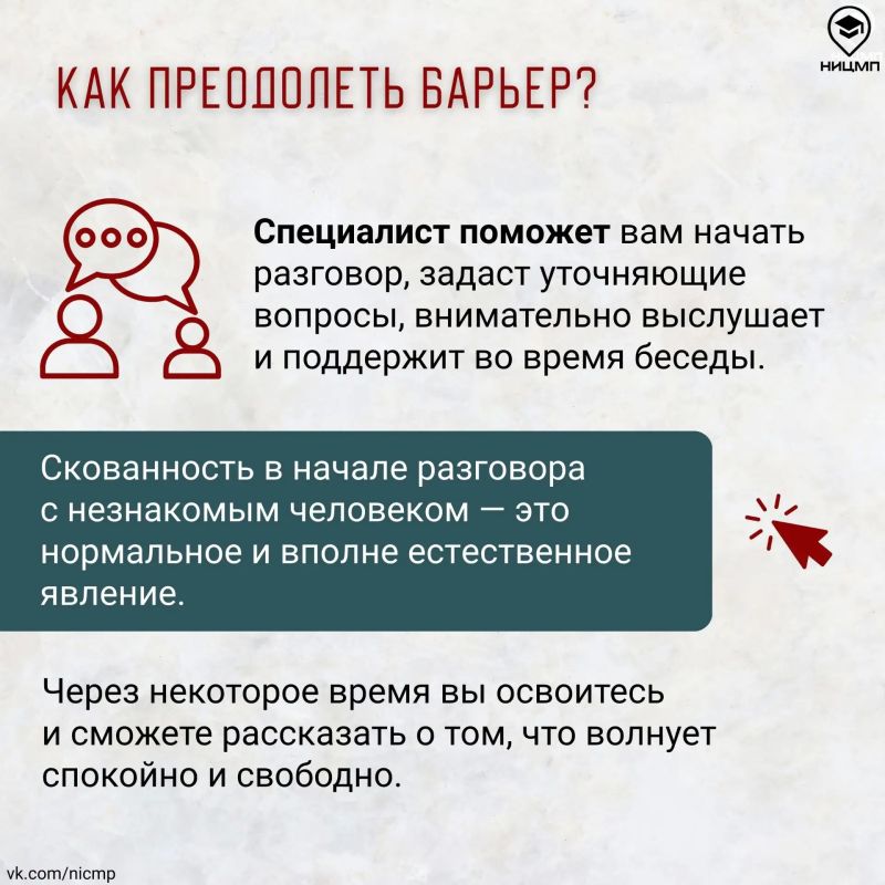 Куда можно обратиться, если нужна поддержка? Куда можно обратиться, если нужна поддержка?