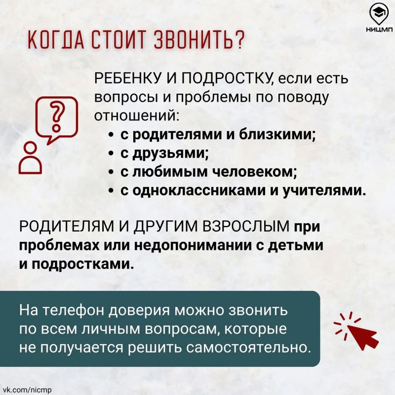 Куда можно обратиться, если нужна поддержка? Куда можно обратиться, если нужна поддержка?