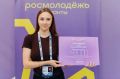 Александр Цыбульский: Сразу три проекта из Архангельской области получили поддержку Росмолодёжь.Гранты на двух всероссийских форумах