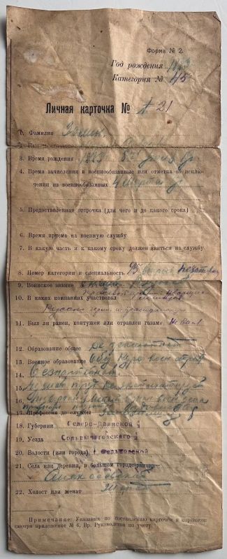 Лодочный мастер Золин из деревни Алексеевская Лодочный мастер Золин из деревни Алексеевская