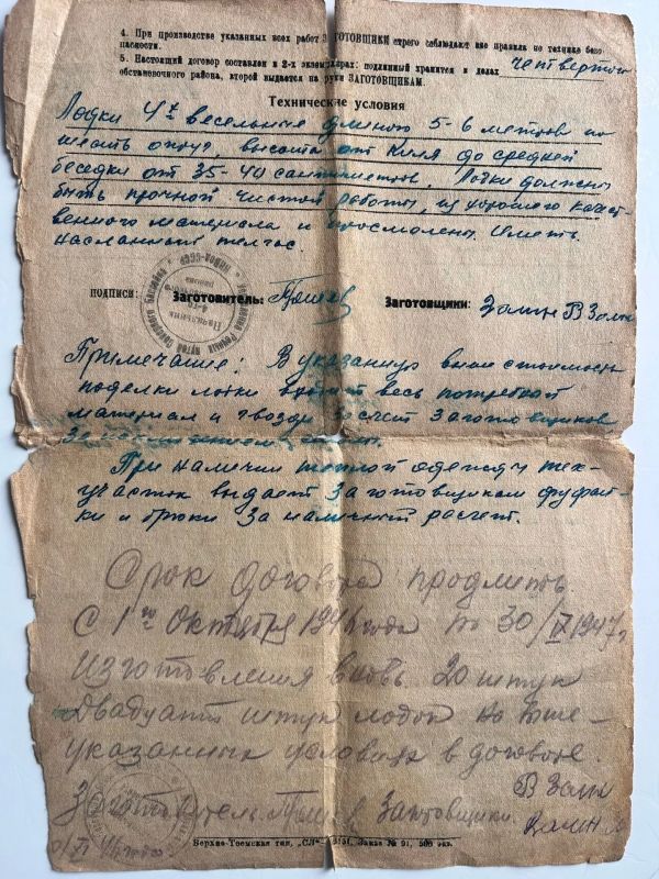 Лодочный мастер Золин из деревни Алексеевская Лодочный мастер Золин из деревни Алексеевская
