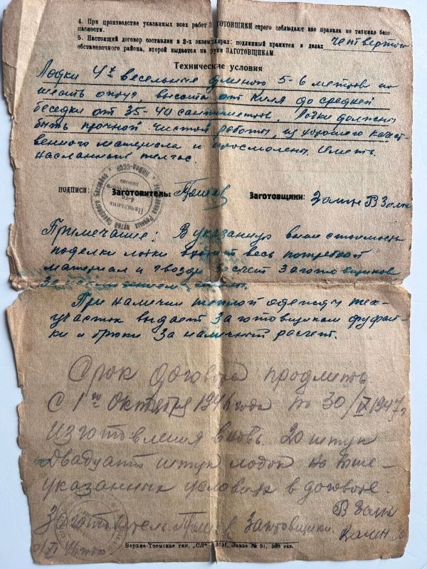 Лодочный мастер Золин из деревни Алексеевская Лодочный мастер Золин из деревни Алексеевская