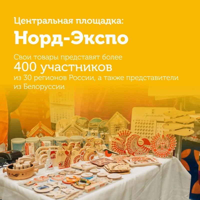 Маргаритинская ярмарка уже сегодня! Маргаритинская ярмарка уже сегодня!