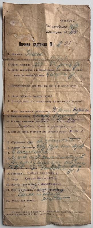 Лодочный мастер Золин из деревни Алексеевская Лодочный мастер Золин из деревни Алексеевская