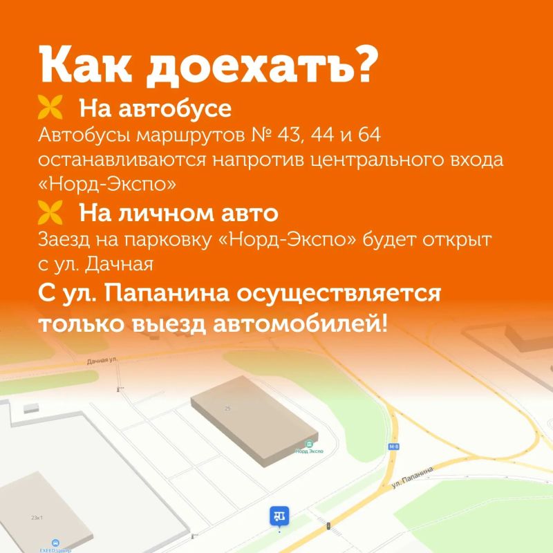 Маргаритинская ярмарка уже сегодня! Маргаритинская ярмарка уже сегодня!