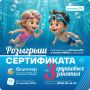 ������� �����ب�!. �������� 2-� ������������ � ������� ��������! ����� 2 ����������� �� ��������� �������� �������� �������� � ������������ �������� ������ ���� ������, ������ ��� �������� � �������� ����������! ��...