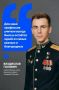 «Единая Россия» расширит программу «Земский учитель»