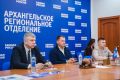 Александр Цыбульский: Сегодня принял участие в совещании с Председателем «Единой России» Дмитрием Медведевым