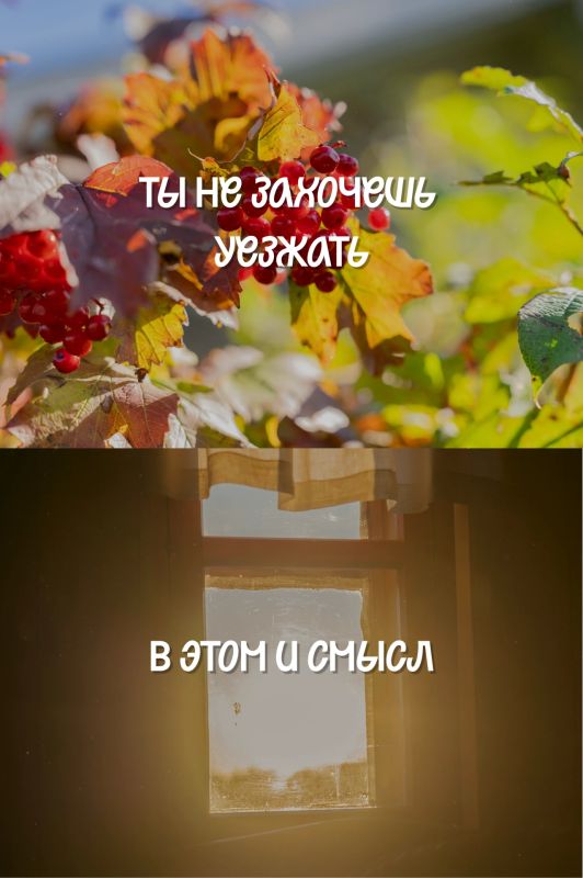 Здесь, под покровом небес, мы родились Здесь, под покровом небес, мы родились