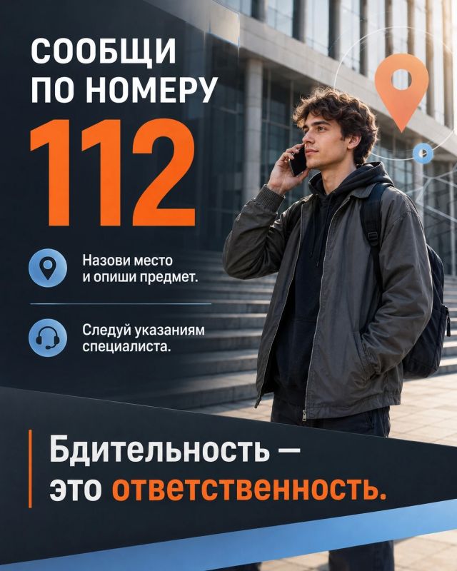 Пароль от WiFi? Иногда важнее спросить: «Чей это рюкзак?» Пароль от WiFi? Иногда важнее спросить: «Чей это рюкзак?»