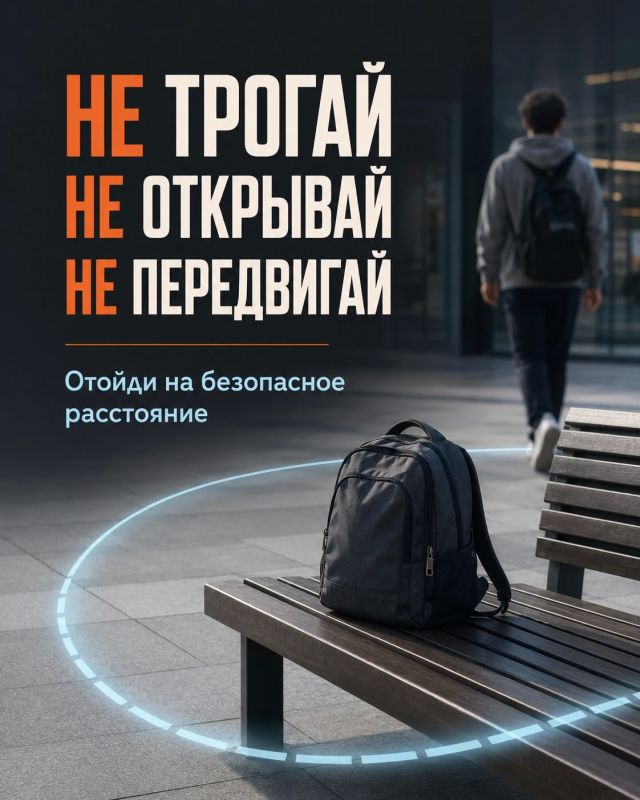 Пароль от WiFi? Иногда важнее спросить: «Чей это рюкзак?» Пароль от WiFi? Иногда важнее спросить: «Чей это рюкзак?»