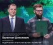 Александр Цыбульский: Лес для Архангельской области всегда был больше, чем просто ресурс