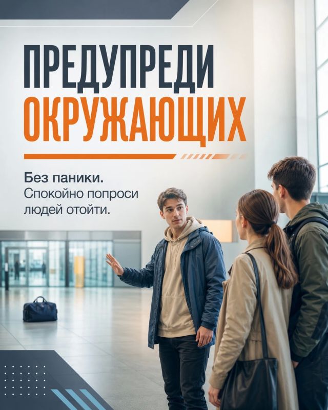 Пароль от WiFi? Иногда важнее спросить: «Чей это рюкзак?» Пароль от WiFi? Иногда важнее спросить: «Чей это рюкзак?»