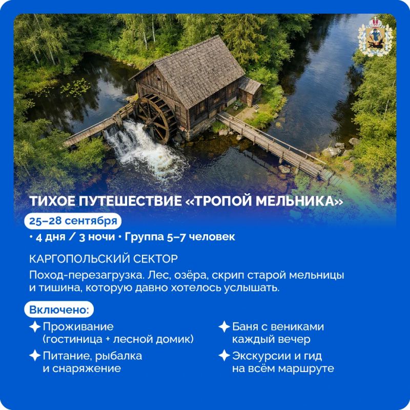 Осенью Кенозерье становится по-настоящему «теплым» и уютным: золотые леса, красные брусничные поляны, дым от костра, прохладные озёра и почти никакой суеты Осенью Кенозерье становится по-настоящему «теплым» и уютным: золотые леса, красные брусничные поляны, дым от костра, прохладные озёра и почти никакой суеты