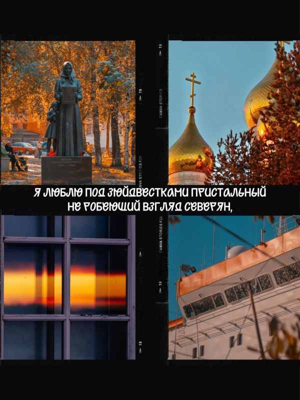 Город, который звучит в стихах Город, который звучит в стихах