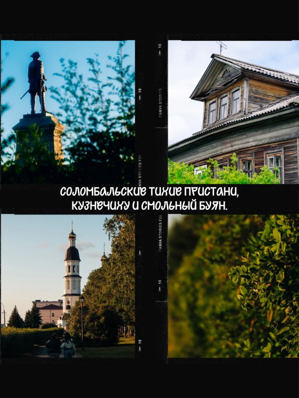 Город, который звучит в стихах Город, который звучит в стихах