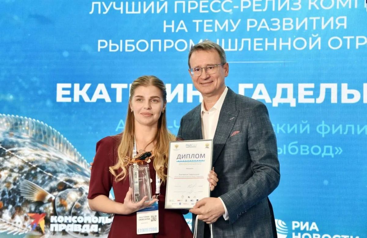 Лучшие авторы рыбной отрасли отмечены Национальной премией Fishcorr Лучшие авторы рыбной отрасли отмечены Национальной премией Fishcorr