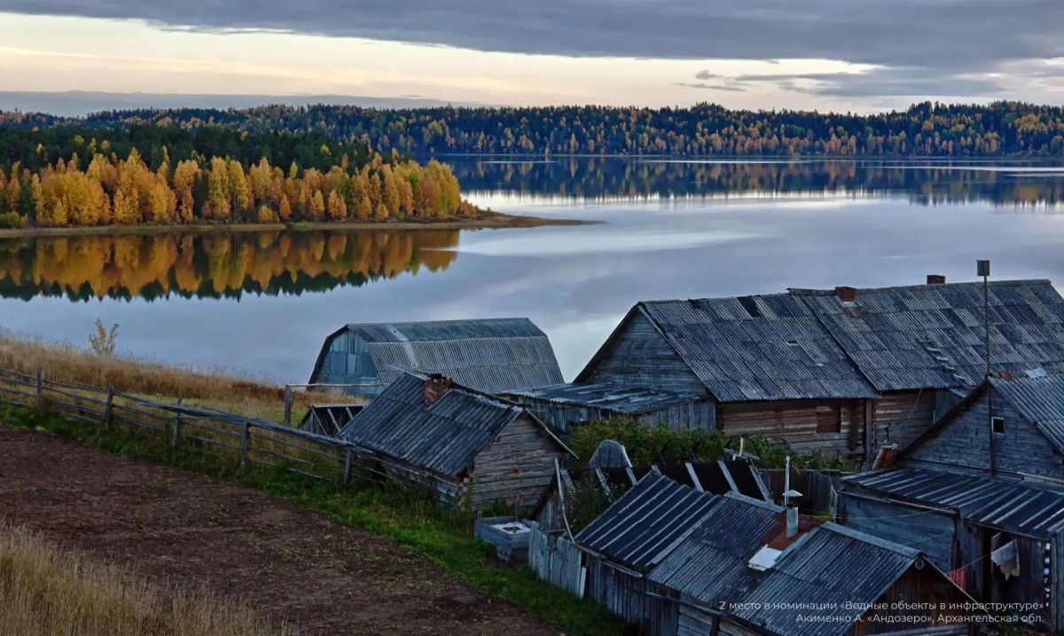 Фотография Архангельска на Северной Двине победила во всероссийском конкурсе Фотография Архангельска на Северной Двине победила во всероссийском конкурсе