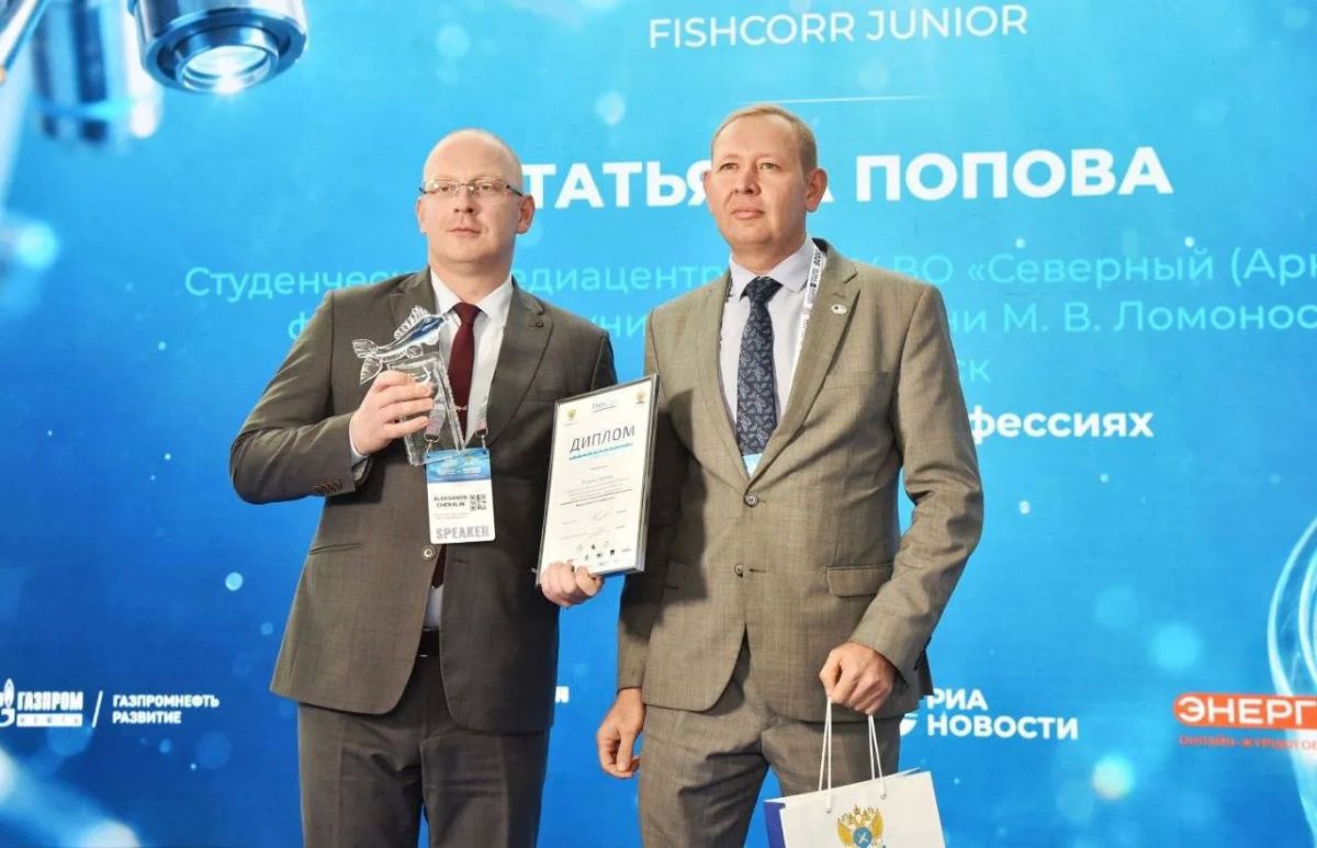 Лучшие авторы рыбной отрасли отмечены Национальной премией Fishcorr Лучшие авторы рыбной отрасли отмечены Национальной премией Fishcorr