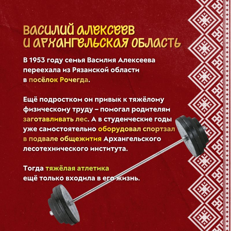 А что, если начать с 245 кг? А что, если начать с 245 кг?