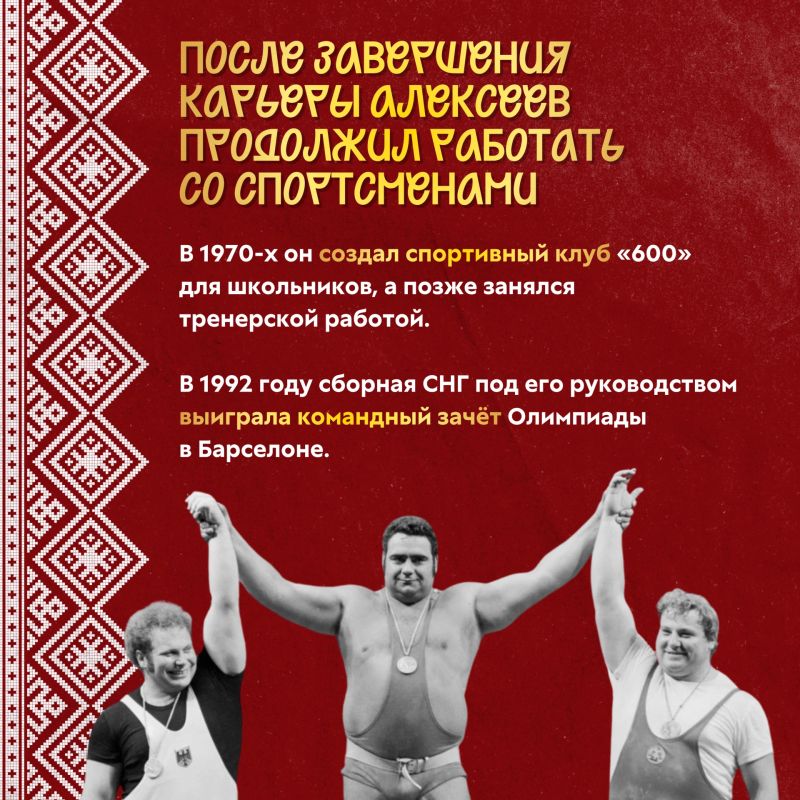 А что, если начать с 245 кг? А что, если начать с 245 кг?