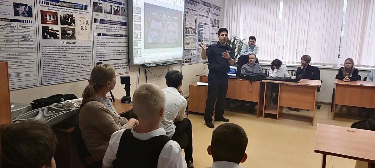 В следственном управлении прошла экскурсия для учеников кадетского класса В следственном управлении прошла экскурсия для учеников кадетского класса