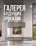Большим идеям нужен простор для творчества