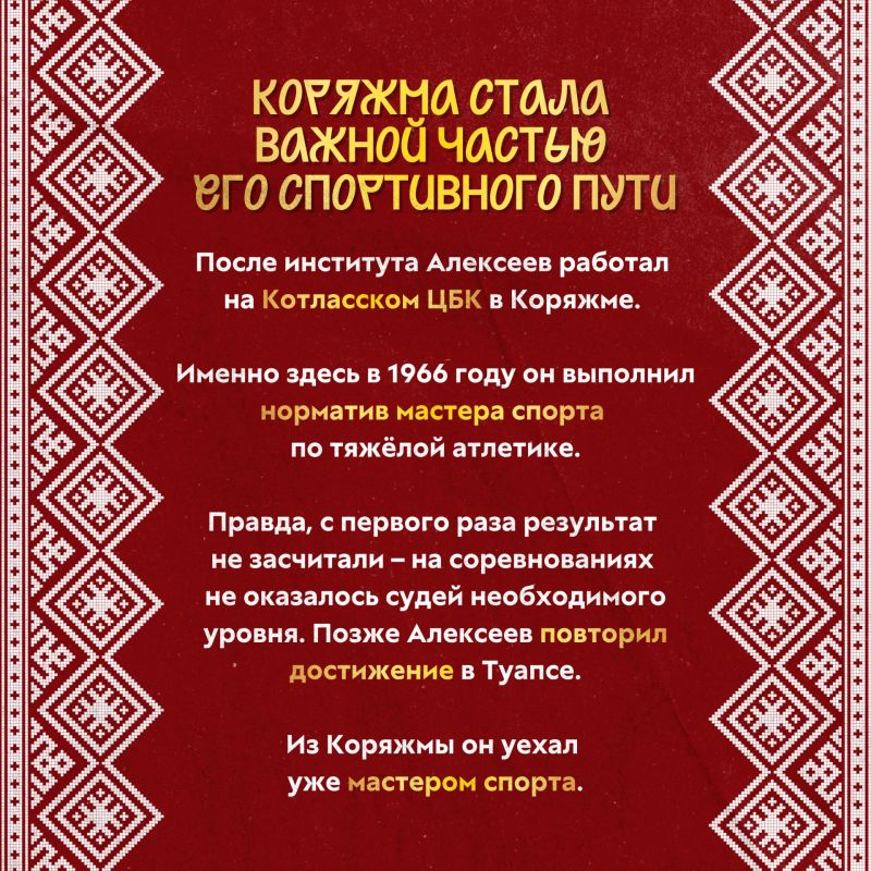 А что, если начать с 245 кг? А что, если начать с 245 кг?