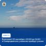 Внимание, плановые учения: сегодня в Северодвинске пройдут учебные стрельбы!