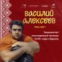 А что, если начать с 245 кг?