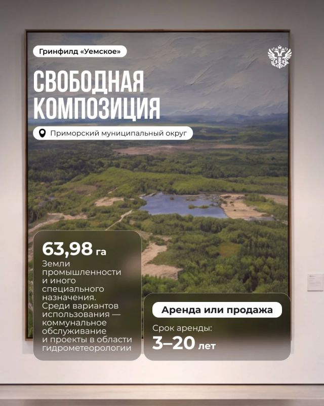 Большим идеям нужен простор для творчества Большим идеям нужен простор для творчества