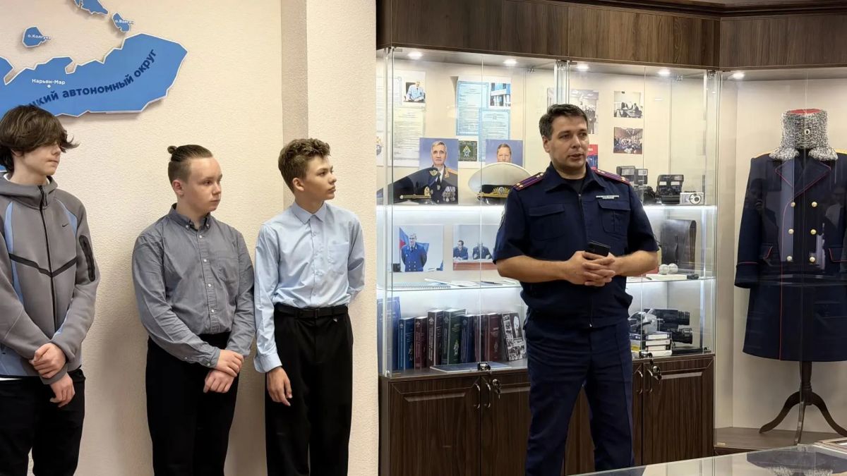 В следственном управлении прошла экскурсия для учеников кадетского класса В следственном управлении прошла экскурсия для учеников кадетского класса