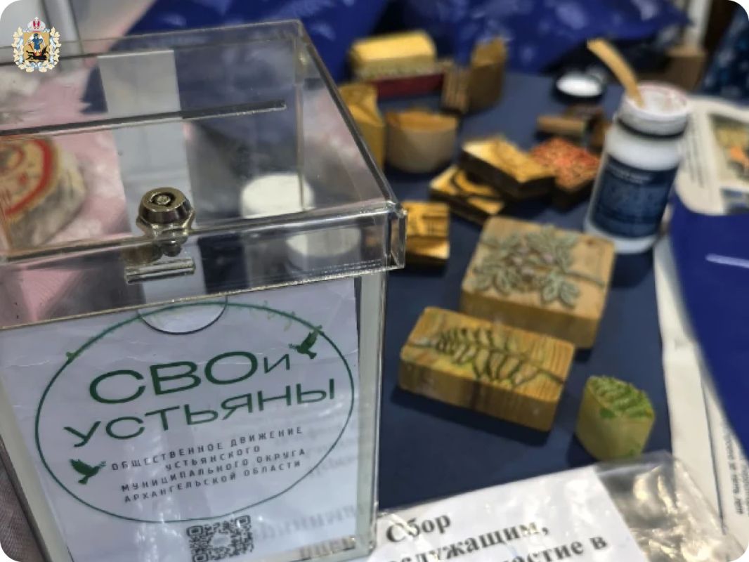 Маскировочные сети, автомобиль и письма: жители Поморья продолжают поддерживать бойцов СВО Маскировочные сети, автомобиль и письма: жители Поморья продолжают поддерживать бойцов СВО
