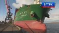 В Архангельск прибыло первое в этом году судно из Китая