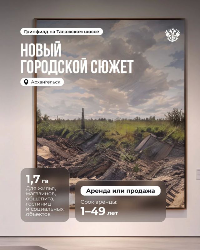 Большим идеям нужен простор для творчества Большим идеям нужен простор для творчества