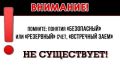В межмуниципальный отдел МВД России «Няндомский» обратился 46-летний местный житель