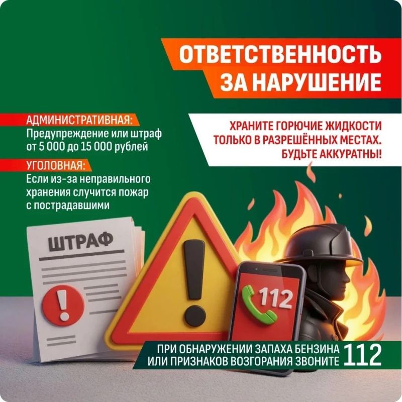 Думаете, не налить ли бензин в канистру «на всякий случай»? Подумайте лучше о последствиях Думаете, не налить ли бензин в канистру «на всякий случай»? Подумайте лучше о последствиях